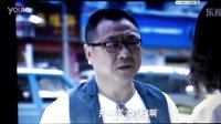 范偉 先結(jié)婚后戀愛 片段 剪輯