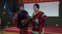 津冀游聯歡晚會評劇巜楊三姐告狀之跑驢片段》