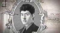 130203 姜志煥 黃靜茵 樸智彬 《錢的化身》預告片