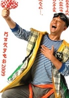 郭濤