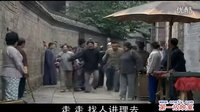 李穗電視劇：《父親的戰爭》—假姨父1