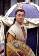 馬浚偉