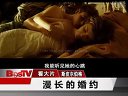 漫長的婚約-A Very Long Engagement(2004)電視宣傳片