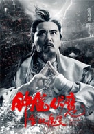 趙文瑄