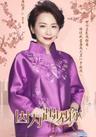 潘儀君
