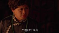 葉老師拒絕隔壁老王 學習廣場舞請求 《國產大英雄 第二季》04集精彩片段