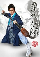 吳奇隆