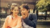 《美人私房菜》電視劇 預告片花 鄭爽馬天宇主演