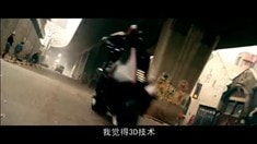 3D拍攝特輯