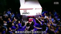 GTH全新爆笑喜劇片《爭錢斗愛ATM》簡體中文預告片