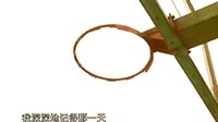 緣分的天空（第15集）