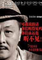 錢波