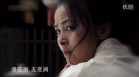 大宋提刑官 片尾曲『滿江紅-說(shuō)宋慈』