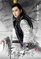 馬振桓