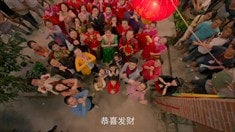 方言江湖預(yù)告片