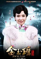郭羨妮