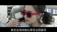酷鼠樂播 六分吐槽文章處女作 陸垚知馬俐