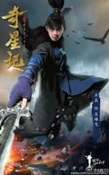 吳磊