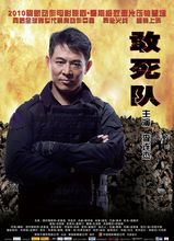 李連杰