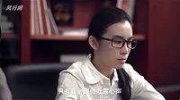 摳門兔的精致生活：第04集(一夜激情)