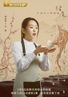 劉泳希