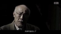 《飛越老人院》首款預告片