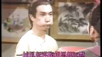 塵緣 亞視《八月桂花香》主題曲-- 羅文_超清
