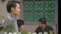 啼笑因緣（1974年）