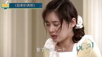 劇刀叨 2015 賈青 趙麗穎高段位妻子養(yǎng)成手冊 01