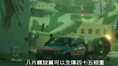 中文制作特輯之Making Of