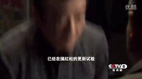 《家國紀事》時間去哪兒篇60秒