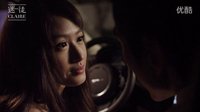 《迷徒CLAIRE》首波預告片