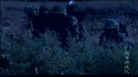 陸軍特戰(zhàn)隊(第二十三集)-0001(1)