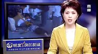 卸貨女工莫名被電擊傷