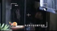 [芒果撈]湖南衛視《姐姐立正向前走》宣傳片 密會篇