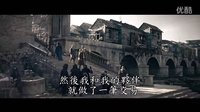 《亞瑟王：傳奇之劍》首曝官方中字預告片