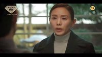 韓劇《白先生》第13集官網預告