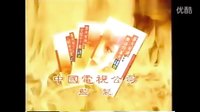困砂 ＜蒼天有淚＞片尾曲