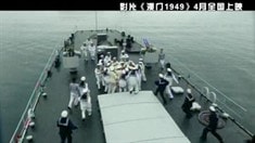 預告片