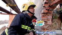 烈火雄心 2014 六壯壯紙廠訓練被累垮 140314 烈火雄心