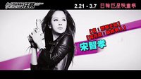 [胡狼來了]臺灣預(yù)告片