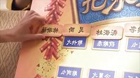 百事《把樂帶回家2013》拍攝花絮-快樂家族特別節(jié)目