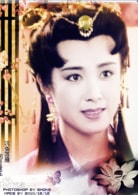 傅藝偉?