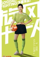 江疏影