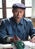 劉佩琦