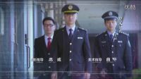 《國家底線》片頭歌曲（光榮）劉可