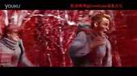科幻大片《星際迷航：暗黑無界》官方電視廣告 - [幻覺]