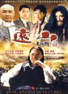遠(yuǎn)山