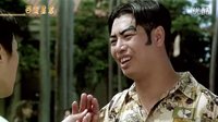 周星馳搞笑視頻之百變星君_一_高清