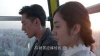 《大好時光》袁浩深情再求婚 小春欣喜表應允
